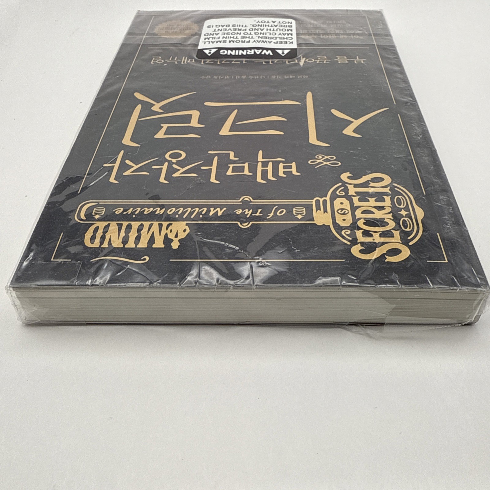 Secrets Of The Millionaire Mind Korean 백만장자 시크릿