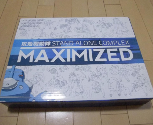 Ghost in the Shell Stand Alone Complex S.A.C. MAXIMIZED Art Book Illustration