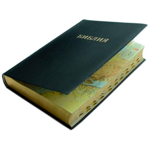 Bible in Russian Библия синодальный перевод 13.5х18.5 см