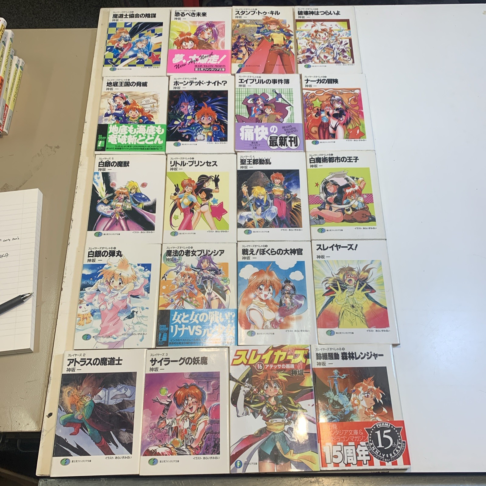HAJIME KANZAKA – Lot Of 47 Vintage Japanese ‘90’s/early 2000’s Like Anime Manga