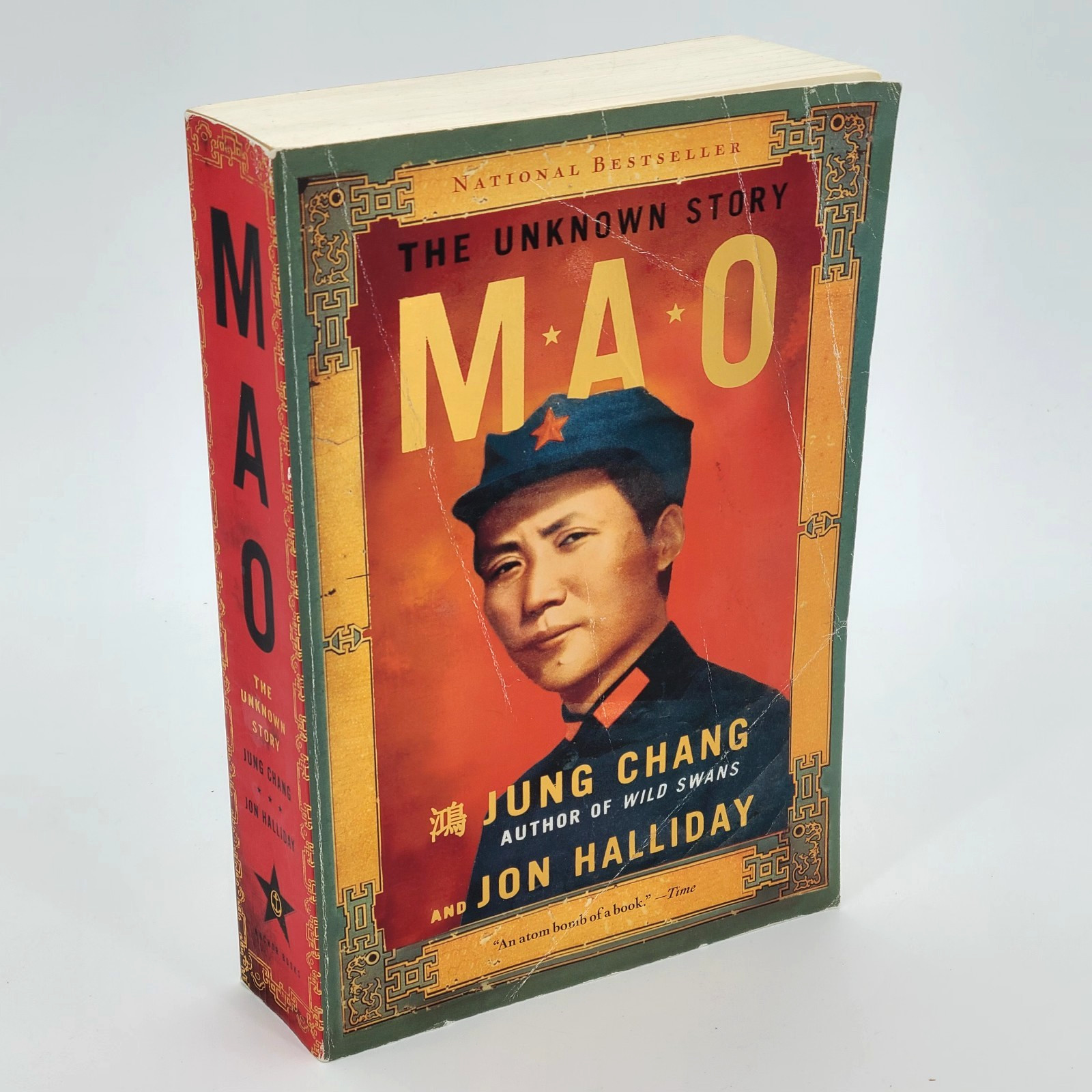 Mao : The Unknown Story by Jung Chang and Jon Halliday (2006, Trade Paperback)