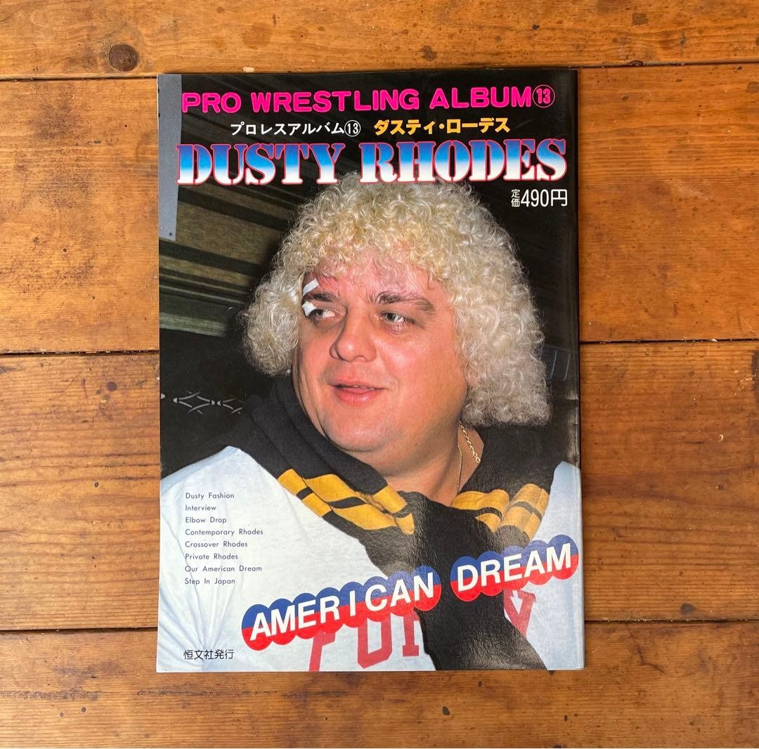 Pro Wrestling Album Set of 4 Featuring Backlund, Slaughter, Dusty Rhodes