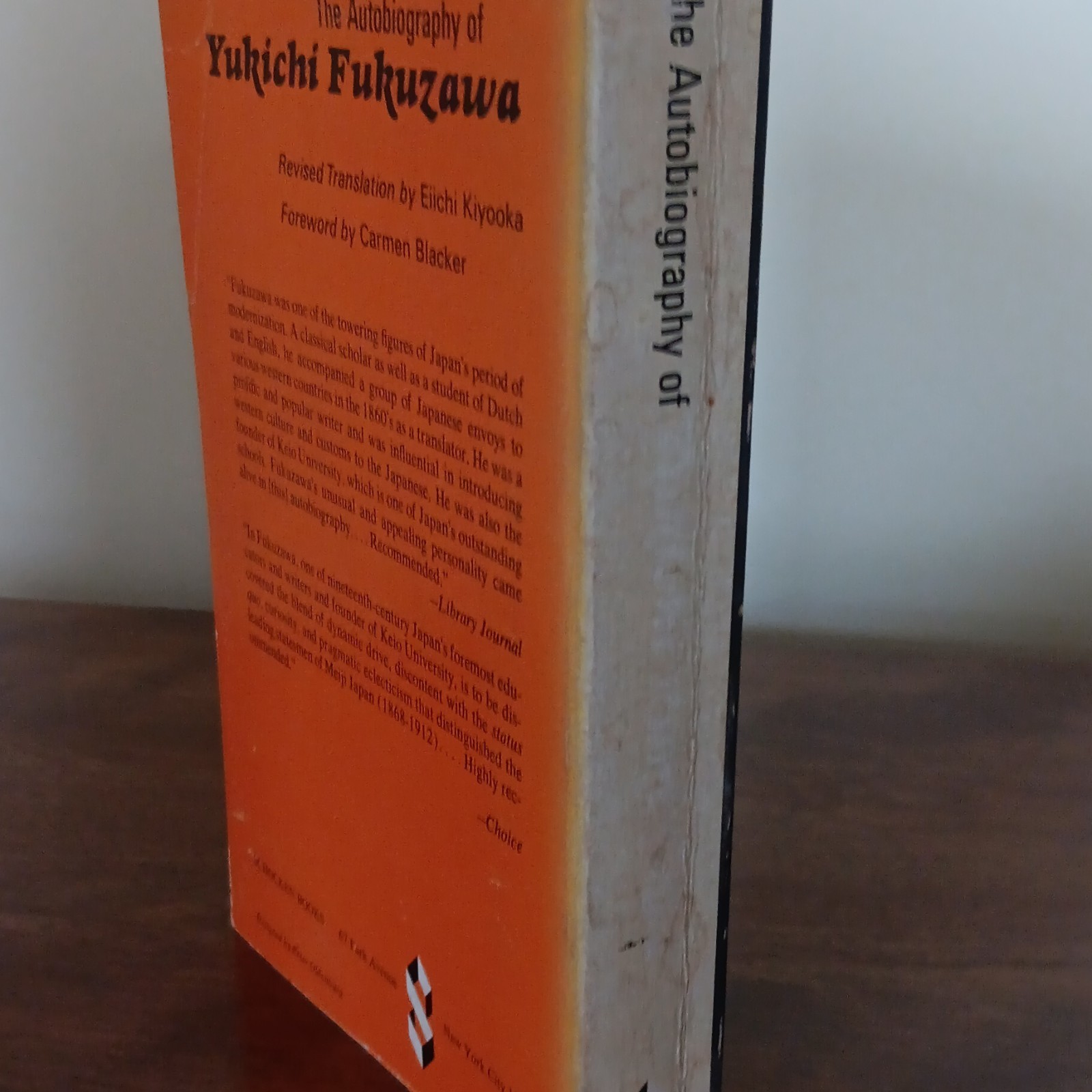 The Autobiography of Yukichi Fukuzawa Schocken Books (Paperback, 1972) Vintage