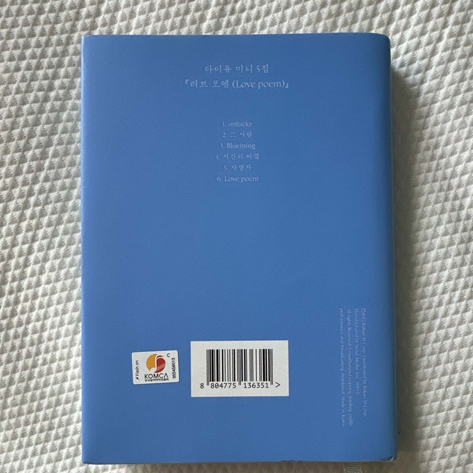 IU Love poem 사랑 시 IU 5th Mini Album
