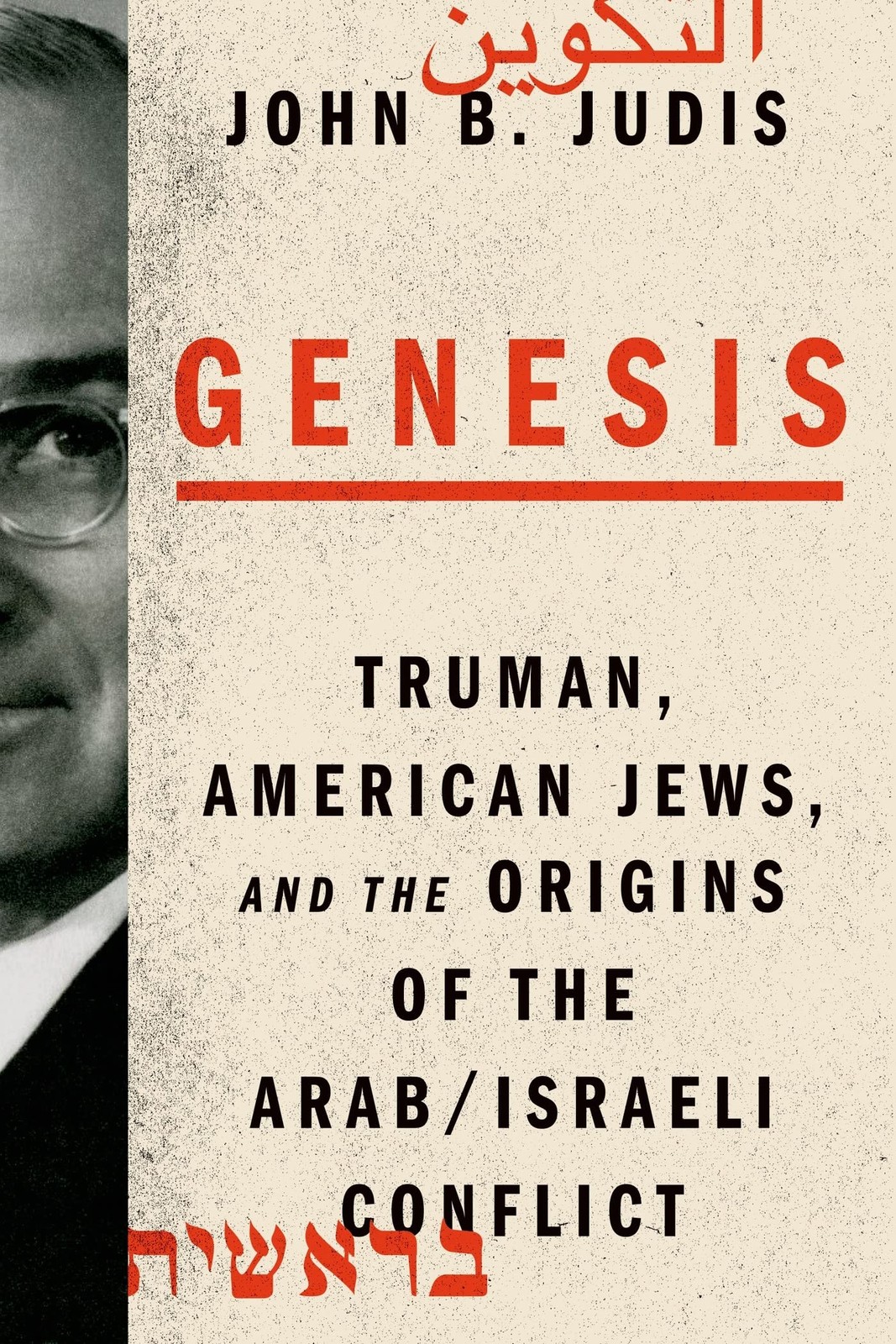 Genesis: Truman, American Jews, and the Origins of the Arab/Israeli Conflict