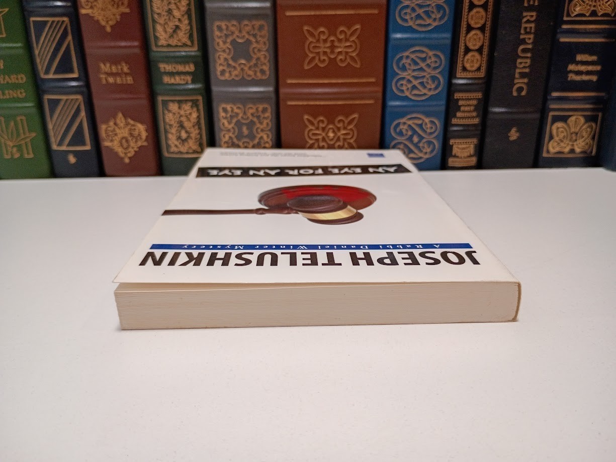 Rabbi Daniel Winter Mystery An Eye for an Eye Telushkin Jewish Crime Novel LN