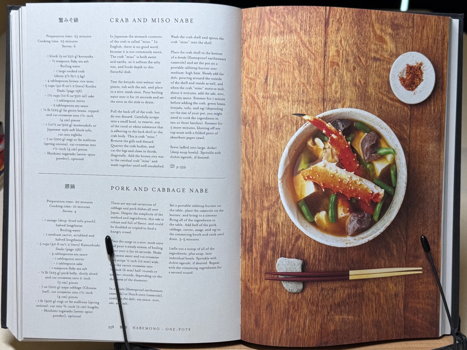 Japan the Cookbook – Phaidon & Nancy Singleton Hachisu – Japanese Cuisine