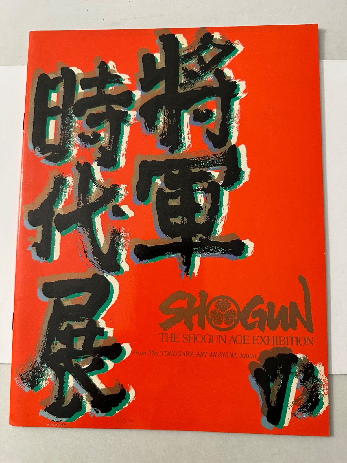 SHOGUN “The Shogun Age Exhibition” Softcover BOOK/Catalog – 1983!