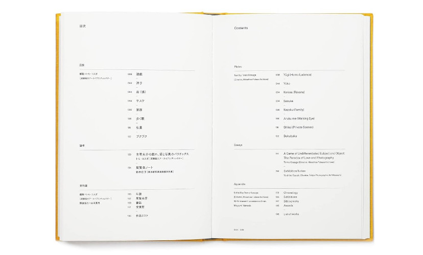 New Masahisa Fukase 1961-1991 Retrospective Art Photography Book