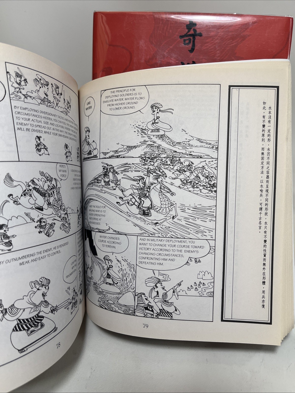 Art of War Sun Tzu Chinese Strategy Lot 36 Stratagems Tao of Deception Military