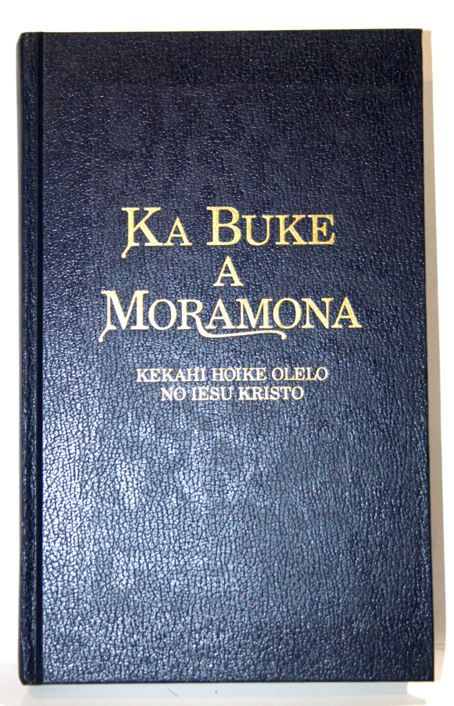 LDS Book Mormon In Hawaiian Translation Ka Buke O Moramona 1855 Reprint 1992