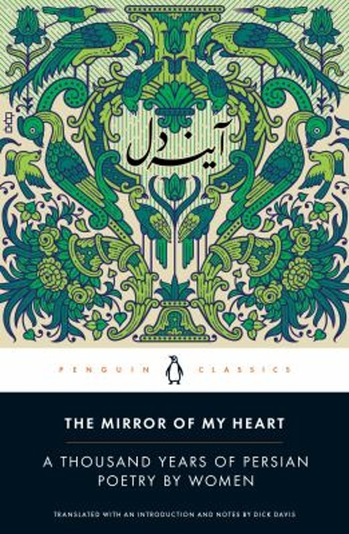 The Mirror of My Heart : A Thousand Years of Persian Poetry by Wo