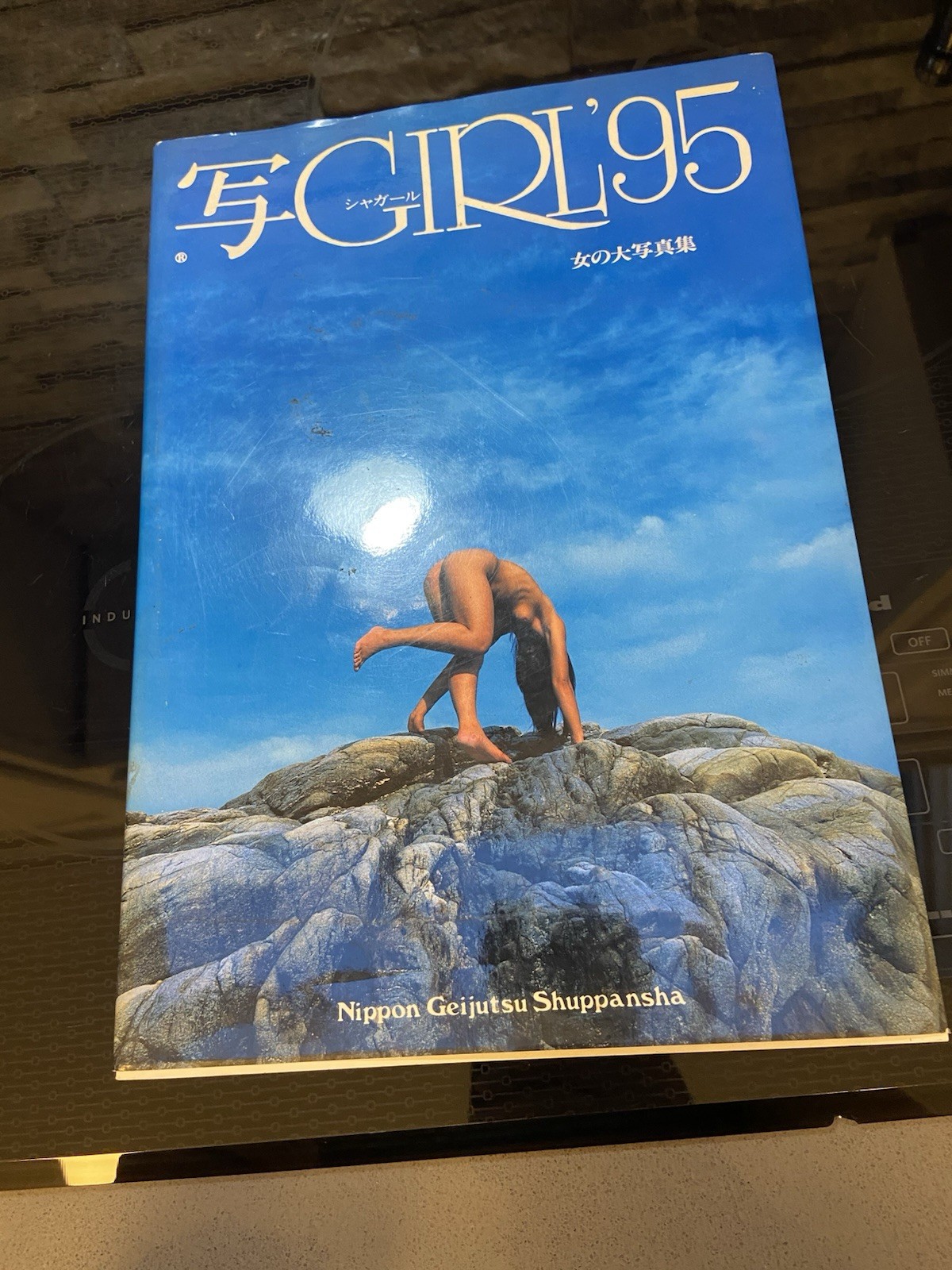 Sha Girl 1995 Huge Erotica Photo Book Nippon Geijutsu Shuppan Gorgeous Photos