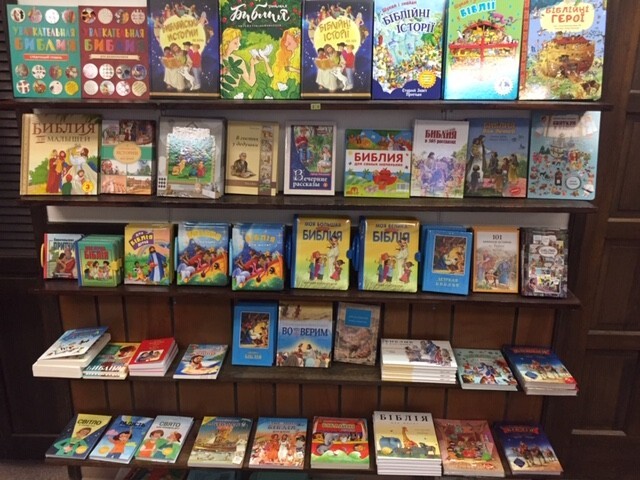 Russian book (Bible) Быть Христианином. Александр Мень