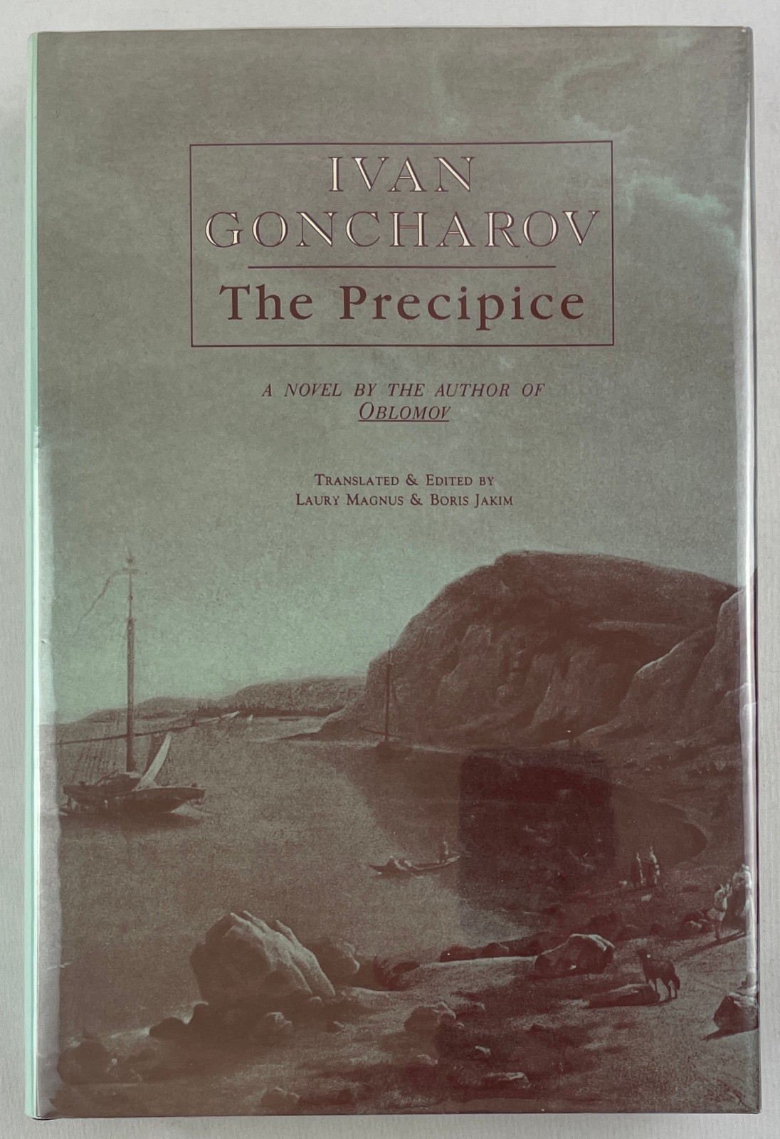 The Precipice, Ivan Goncharov, 1994, First Complete English Translation, HCDJ