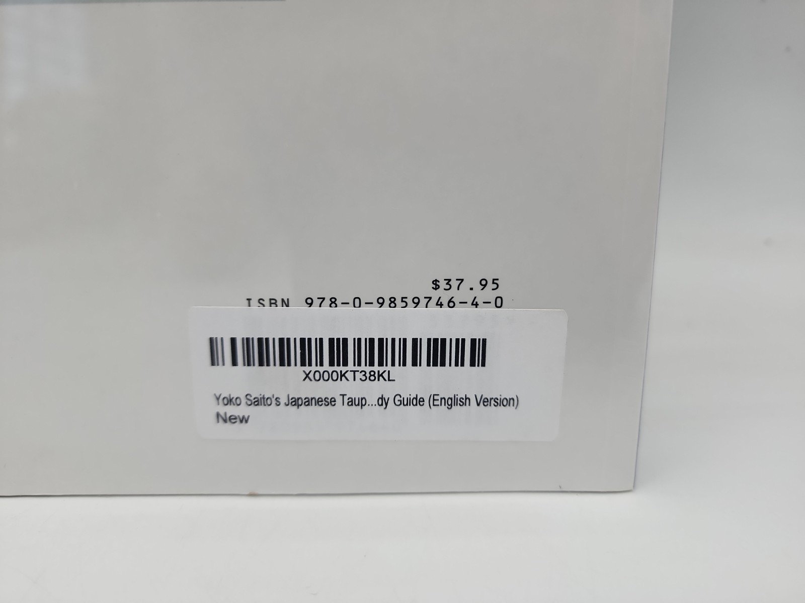 Brand New – Yoko Saito’s Japanese Taupe Color Theory: A Study Guide Saito, Yoko