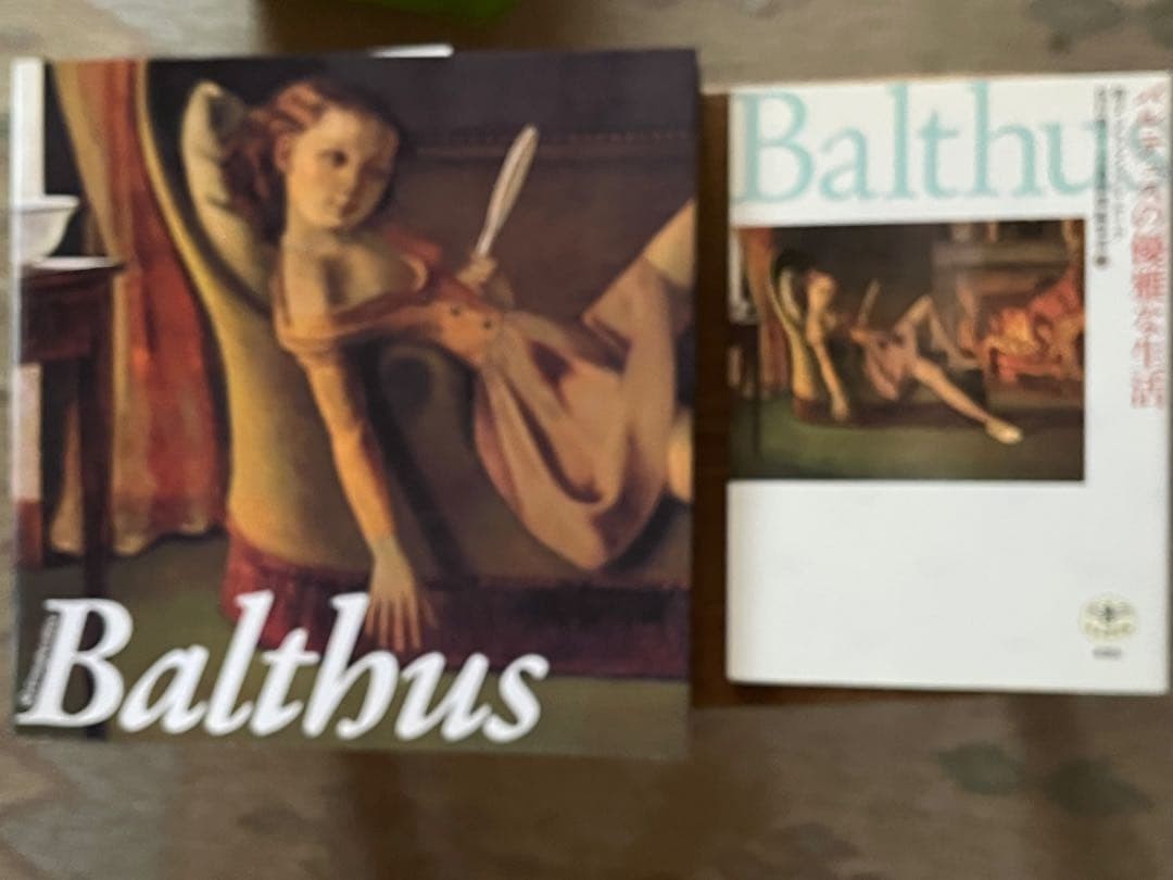 Balthus Exhibition Catalog & “Balthus’s Elegant Life” Art Books Set