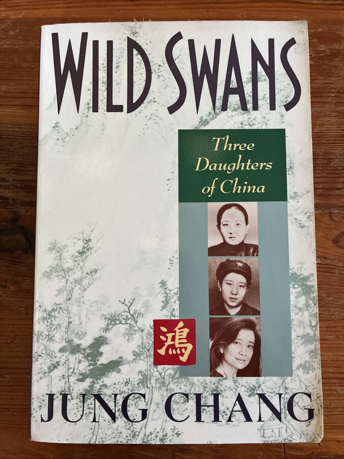 Wild Swans Three Daughters of China (1991) Jung Chang – Paperback