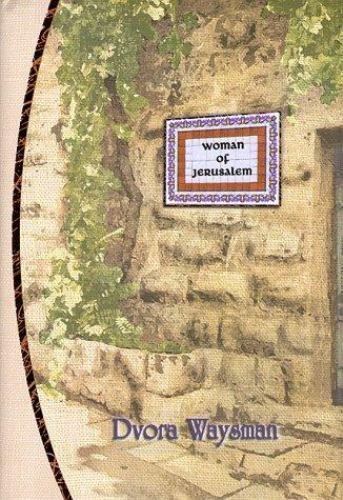 Woman of Jerusalem Dvora Waysman Hardcover Collectible – Like New