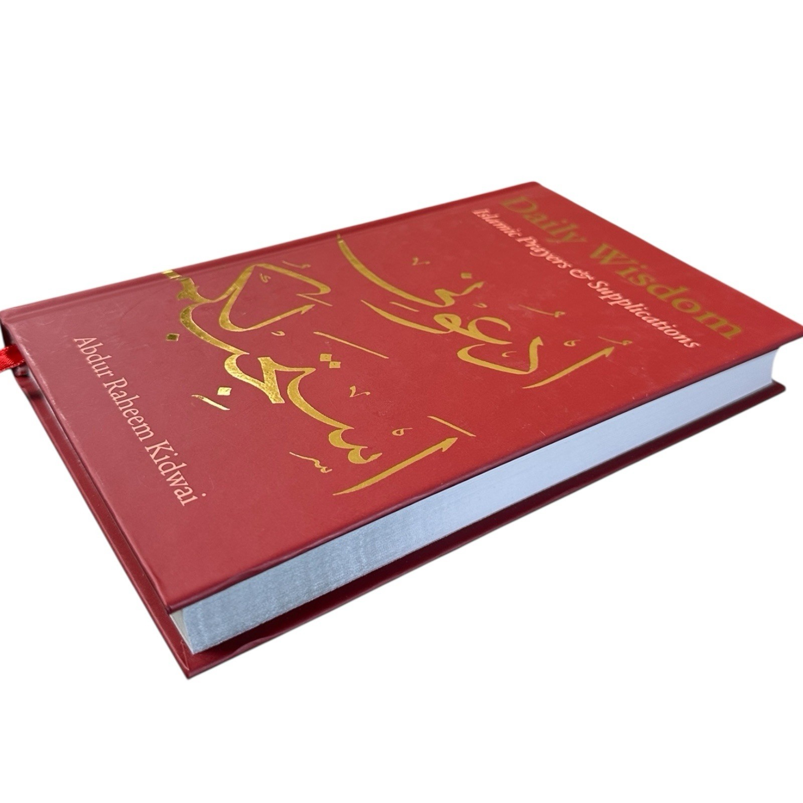Daily Wisdom Islamic Prayers and Supplications by Abdur Raheem Kidwai HB