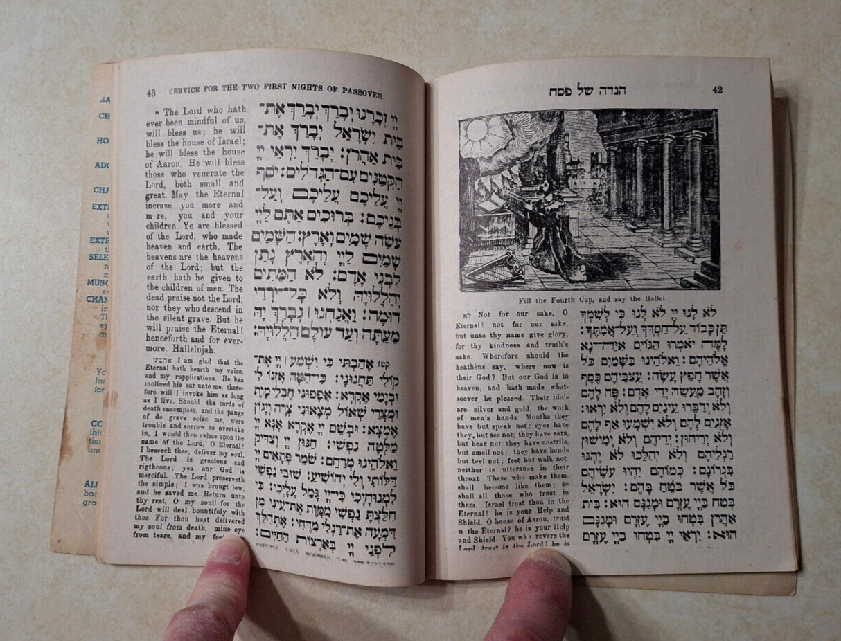 Hagaddah For Passover Israel Carmel Wine Catalog Vintage 1950s Judaism Judaica