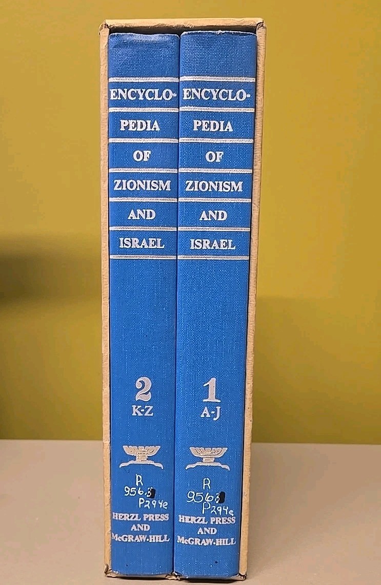 Encyclopedia Of Zionism And Israel Edited By Raphael Patai, Vol I & II 1971 NY