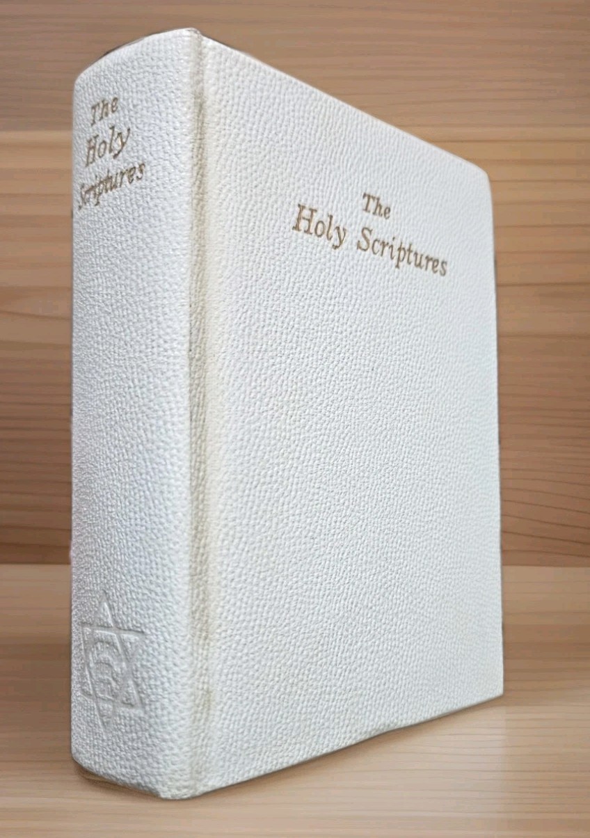 1939. The Holy Scriptures Hebrew Publishing Company White Jewish Bible In Box