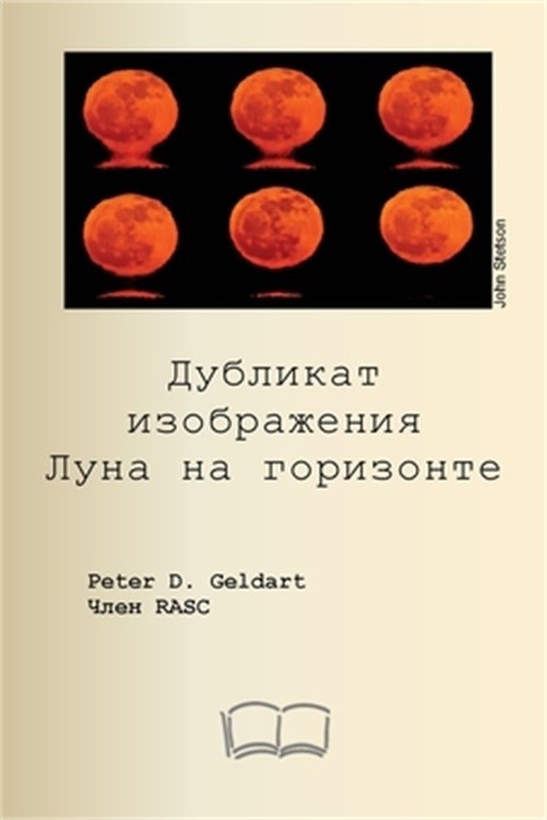 Дубликат изо&#