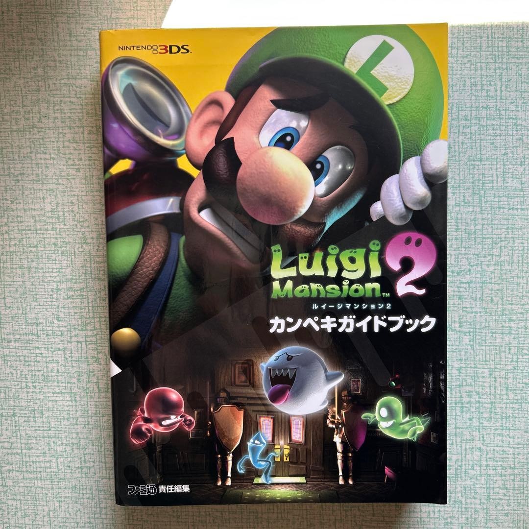 Luigi’s Mansion 2 Guidebook for Nintendo 3DS Complete Walkthrough 8.3 x 5.9 in