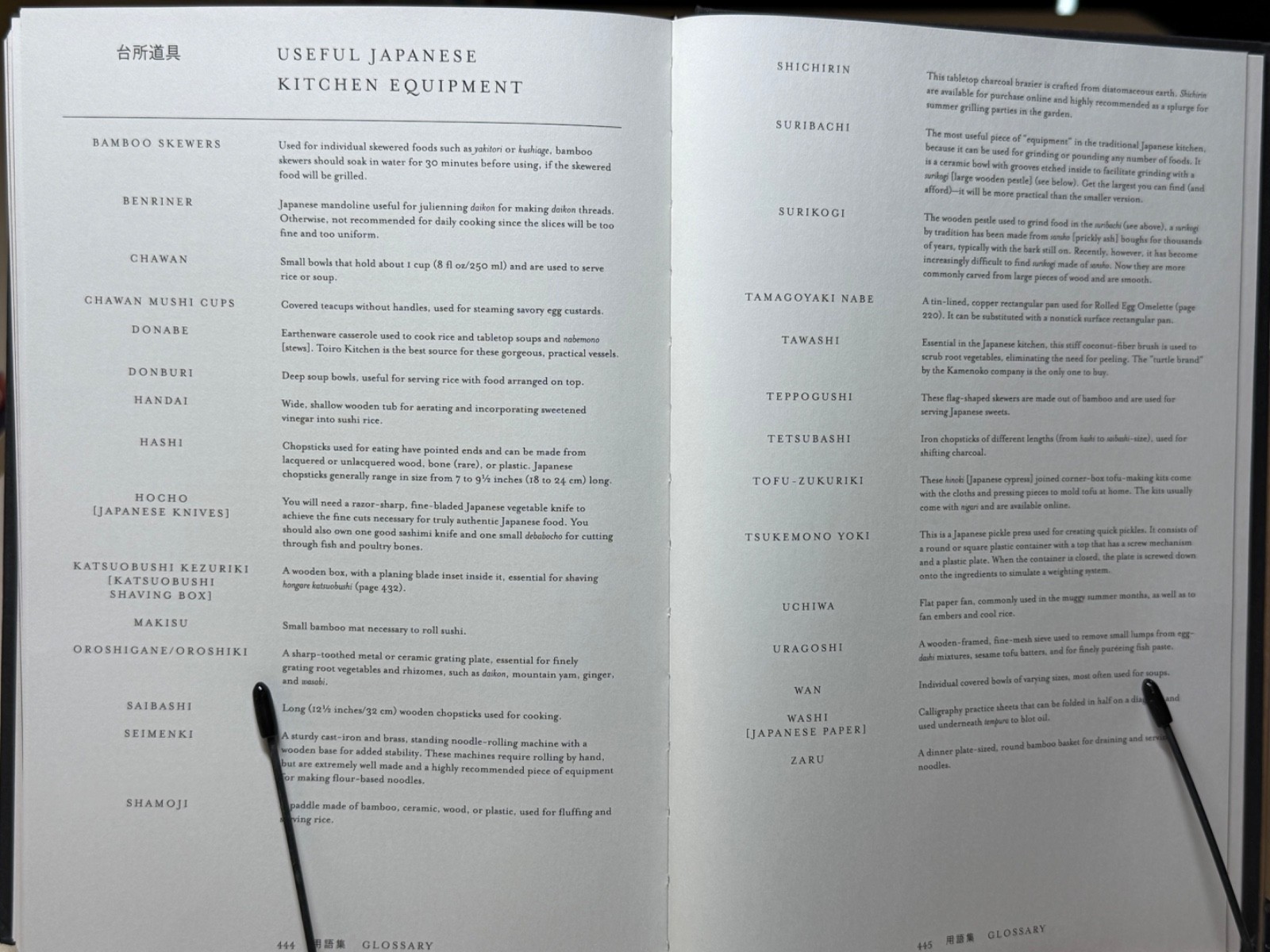 Japan the Cookbook – Phaidon & Nancy Singleton Hachisu – Japanese Cuisine