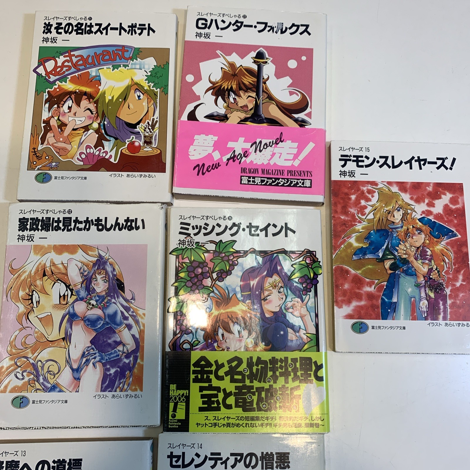 HAJIME KANZAKA – Lot Of 47 Vintage Japanese ‘90’s/early 2000’s Like Anime Manga