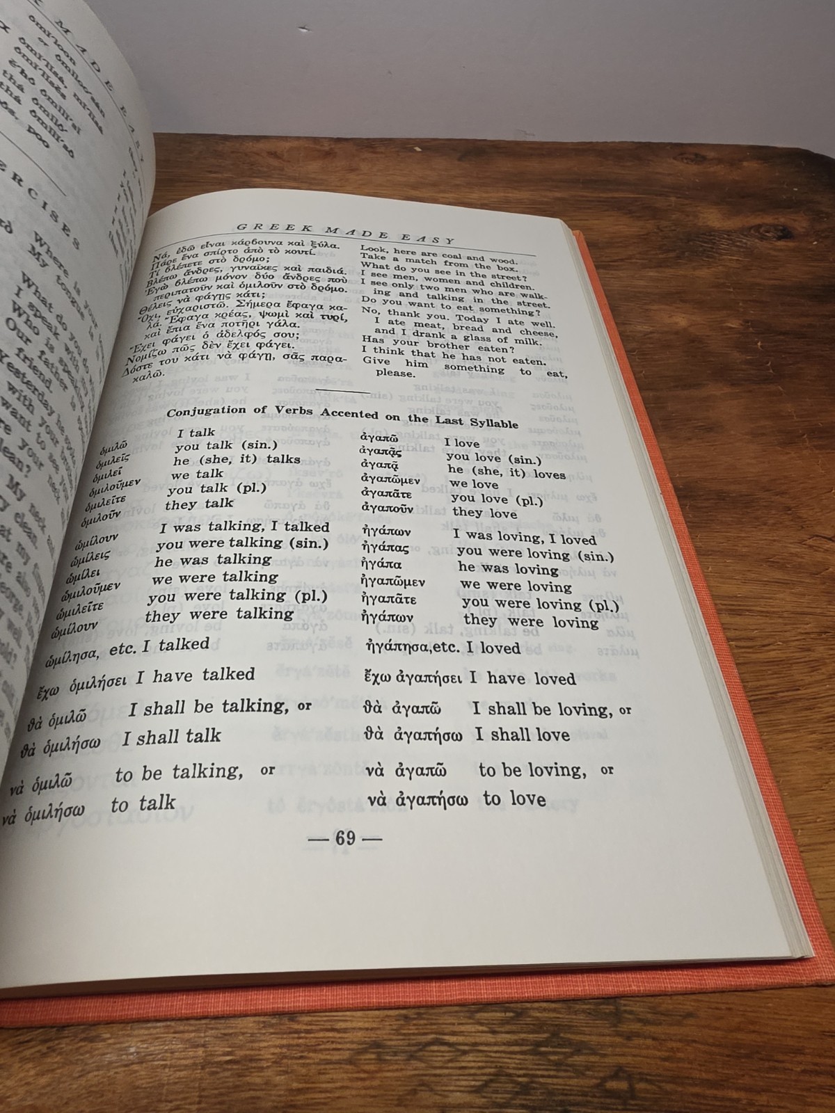 Greek Made Easy by George C. Divry (Hardcover) 3rd edition