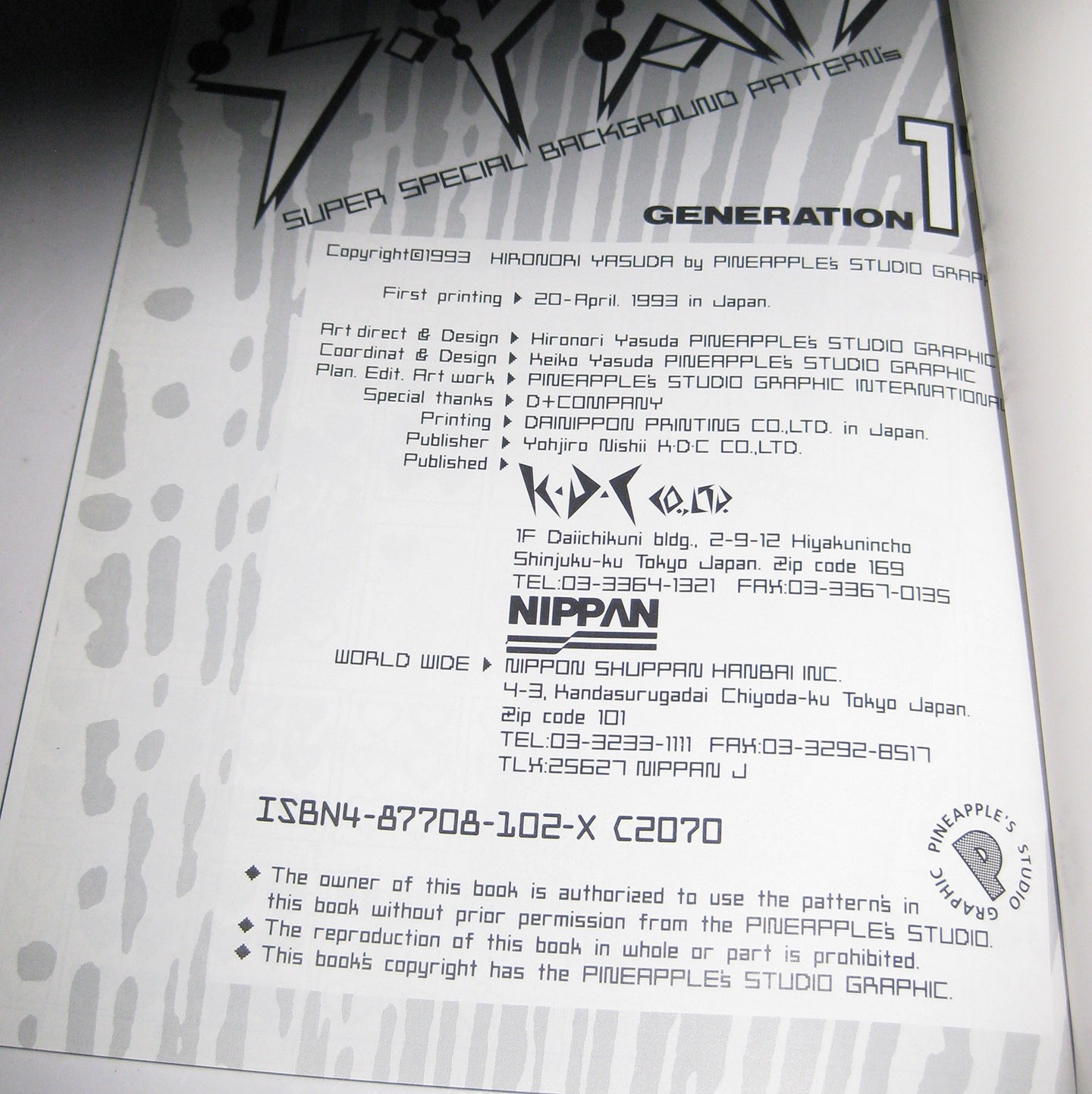 SPAT’s super special background patterns 11, 8.25 in. X 11.75 in. mint condition