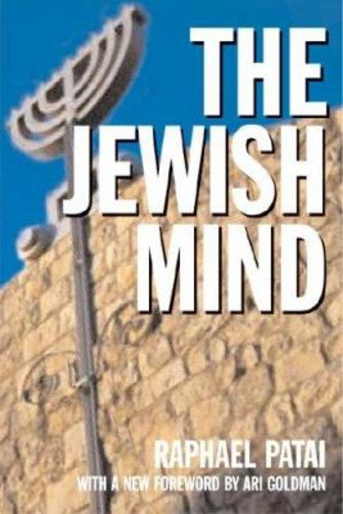 The Jewish Mind Paperback Raphael Patai