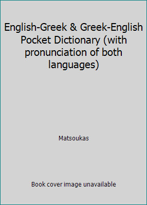 English-Greek & Greek-English Pocket Dictionary (with pronunciation of both…
