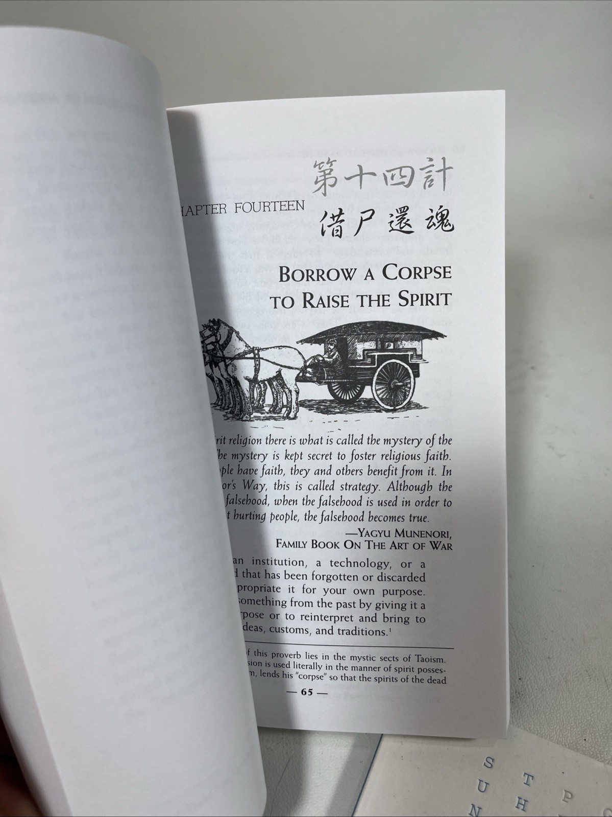 Art of War Sun Tzu Chinese Strategy Lot 36 Stratagems Tao of Deception Military