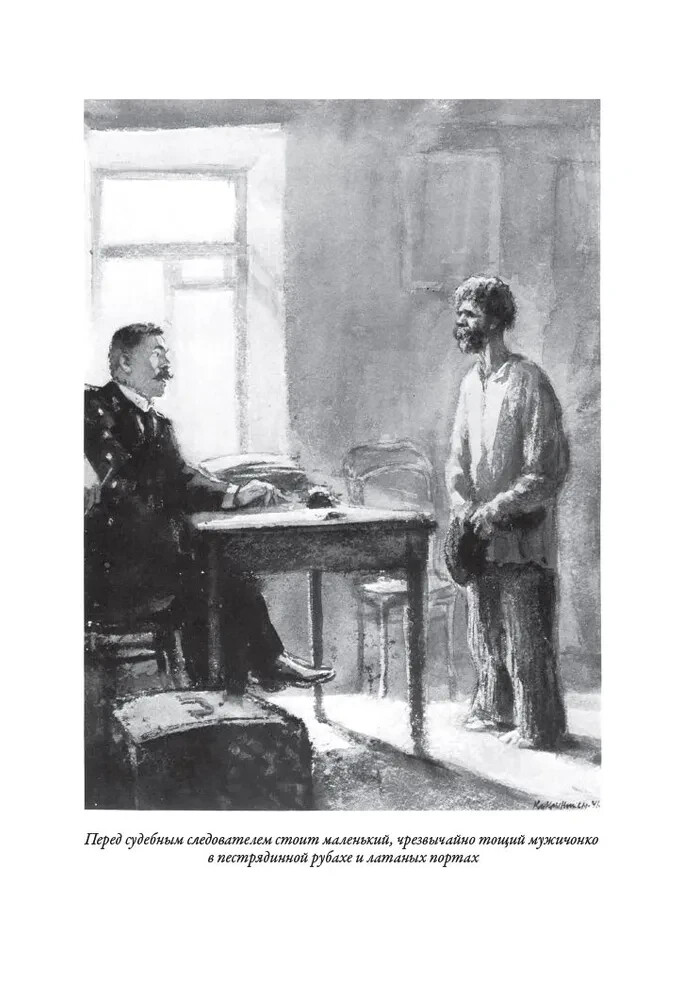 Рассказы Чехова ( илл. Кукрыниксов) Chekhov Stories Book in Russian