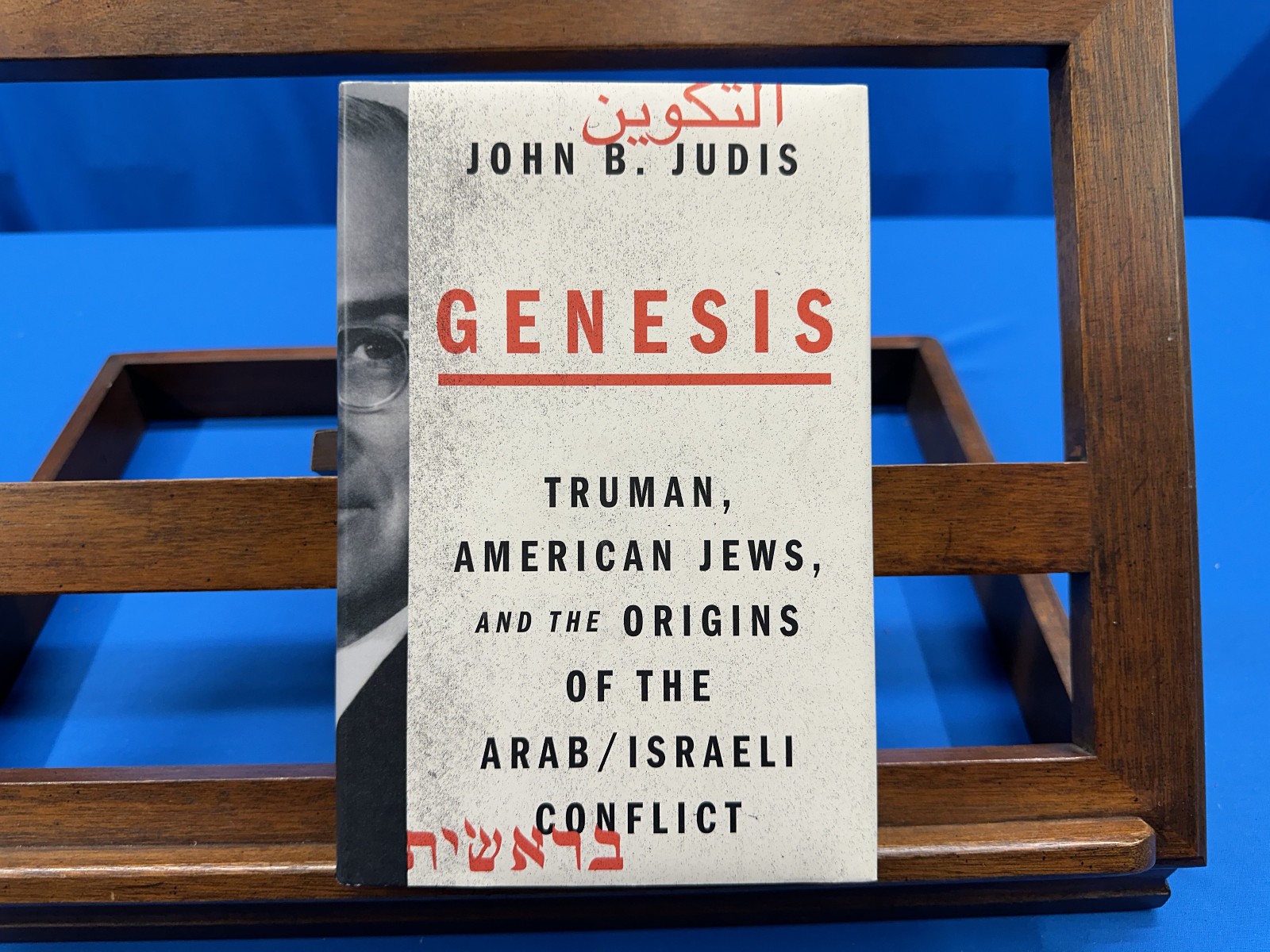 Genesis- John B. Judis, 2014